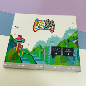 [중고음반/CD] 무한도전 영동고속도로 가요제 아이유 혁오밴드 지드래곤 이미지