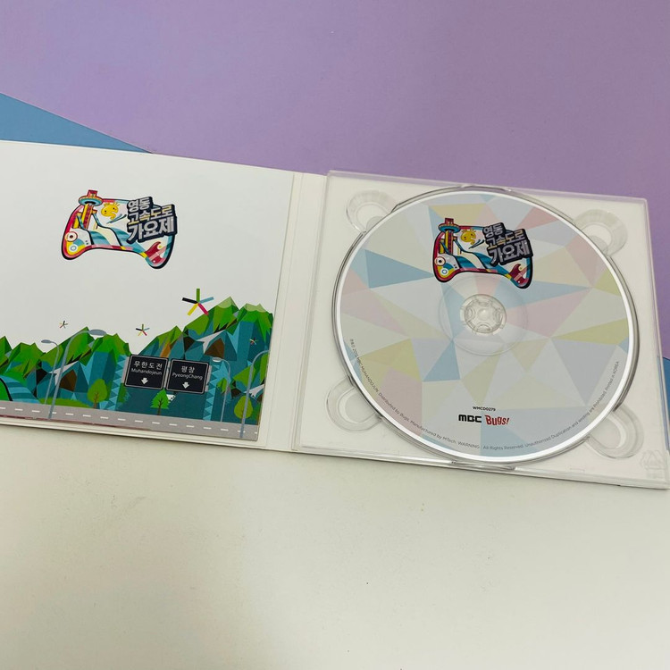[중고음반/CD] 무한도전 영동고속도로 가요제 아이유 혁오밴드 지드래곤 이미지