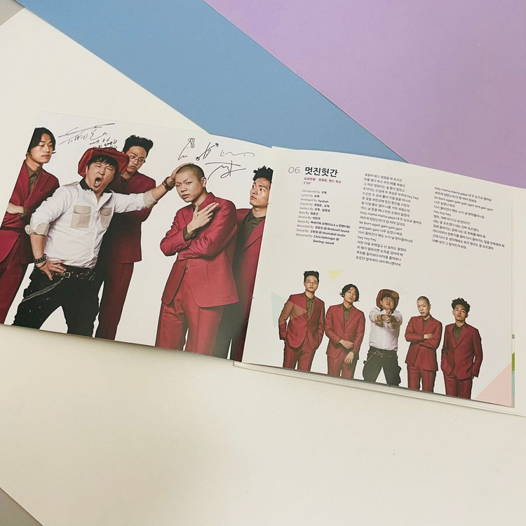 [중고음반/CD] 무한도전 영동고속도로 가요제 아이유 혁오밴드 지드래곤 이미지