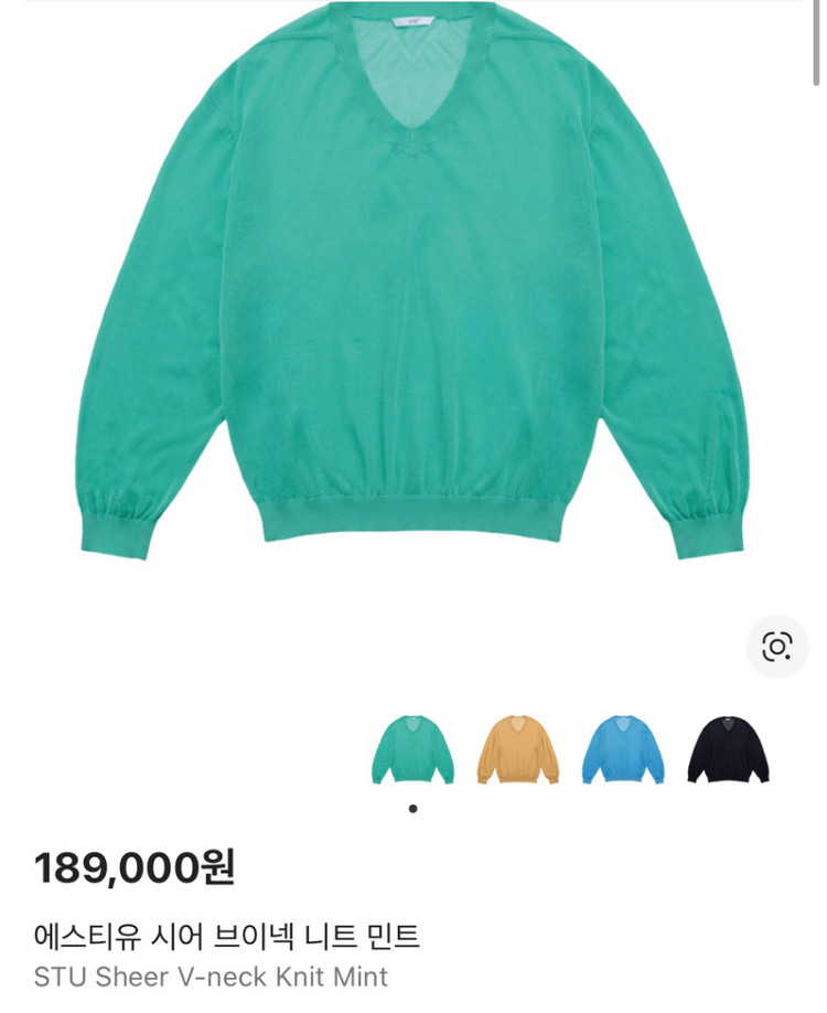 STU 에스티유 시어 브이넥니트 민트색 L 이미지