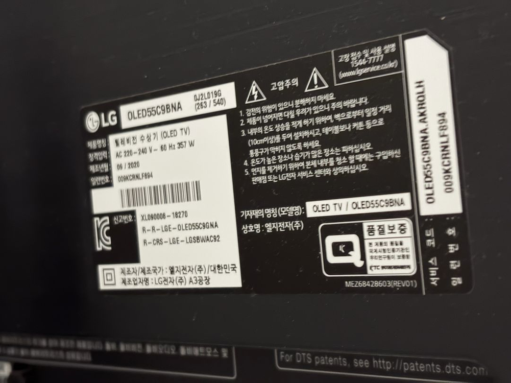 LG 55인치 OLED TV 4k 120hz OLED55c9bna 이미지