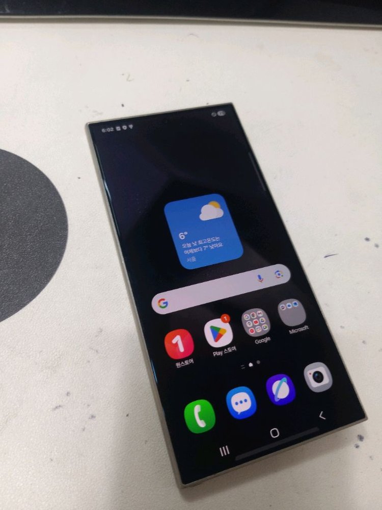 갤럭시S24울트라 256기가 As기간많아요--1
