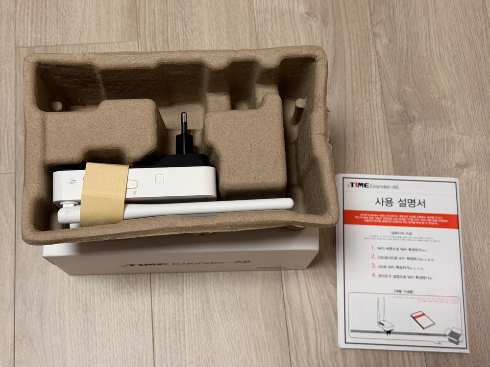 ipTIME A6증폭기 새제품--3