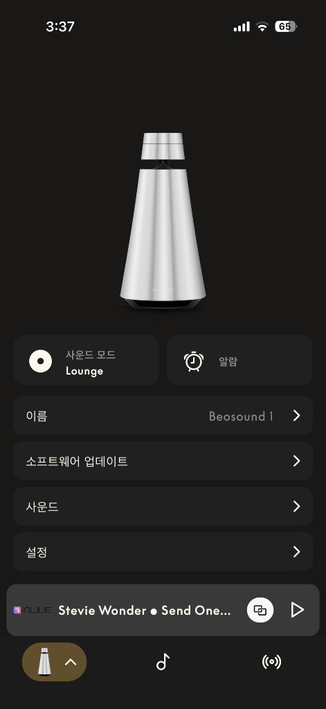 뱅앤올룹슨 베오사운드 1 GVA--3