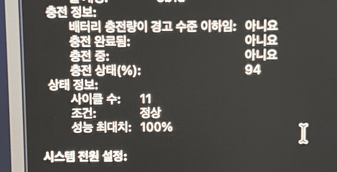 맥북프로 16인치 M4 MAX(16코어, 40코어 GPU, 16코어 뉴럴엔진), 128RAM, 2TB, 나노텍스처O 이미지