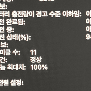 맥북프로 16인치 M4 MAX(16코어, 40코어 GPU, 16코어 뉴럴엔진), 128RAM, 2TB, 나노텍스처O