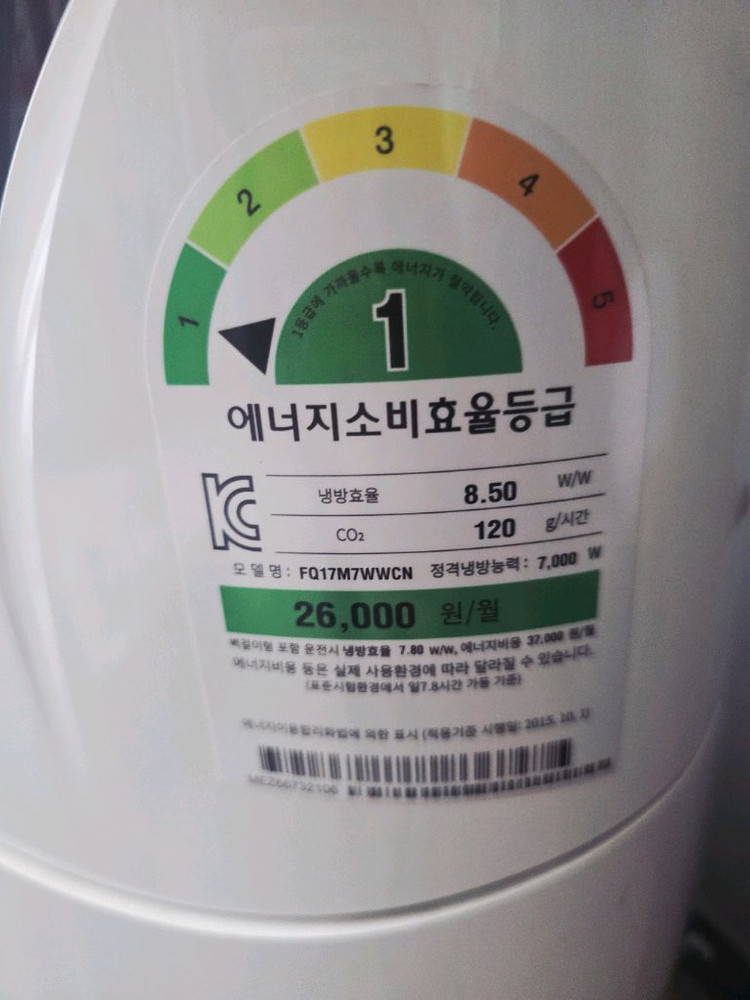 LG 휘센 에어컨 35만원 이미지