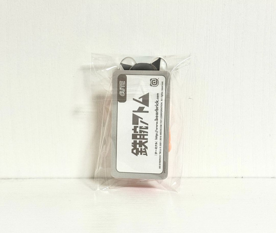 [한정판]베어브릭 - 33탄 아톰(큐트)--1