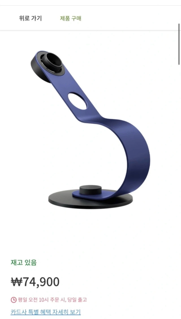 다이슨 드라이기 거치대 정품 미개봉 이미지