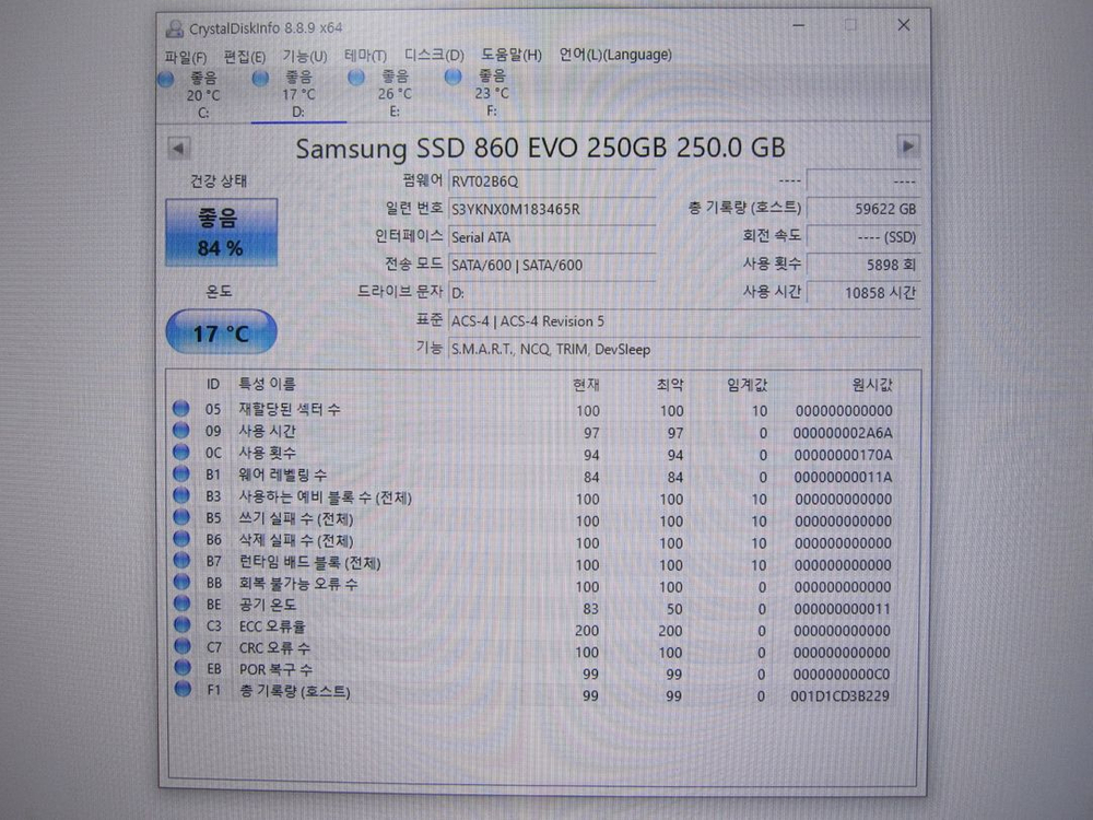 삼성전자 SSD 860 EVO 250G--2