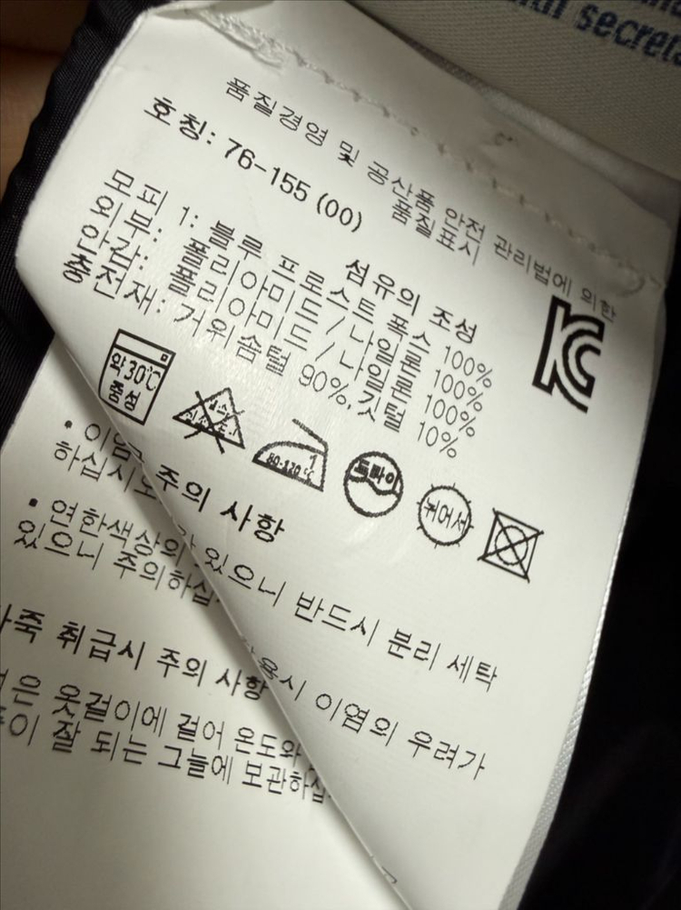 몽클레어 클로에 폭스퍼 롱패딩 이미지