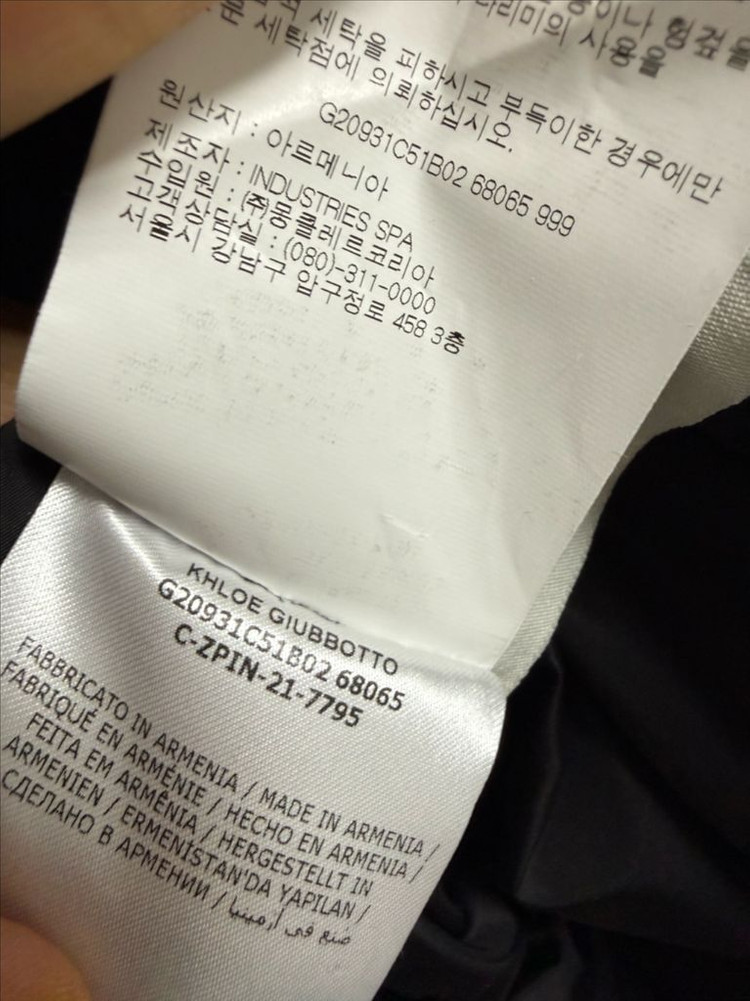 몽클레어 클로에 폭스퍼 롱패딩 이미지