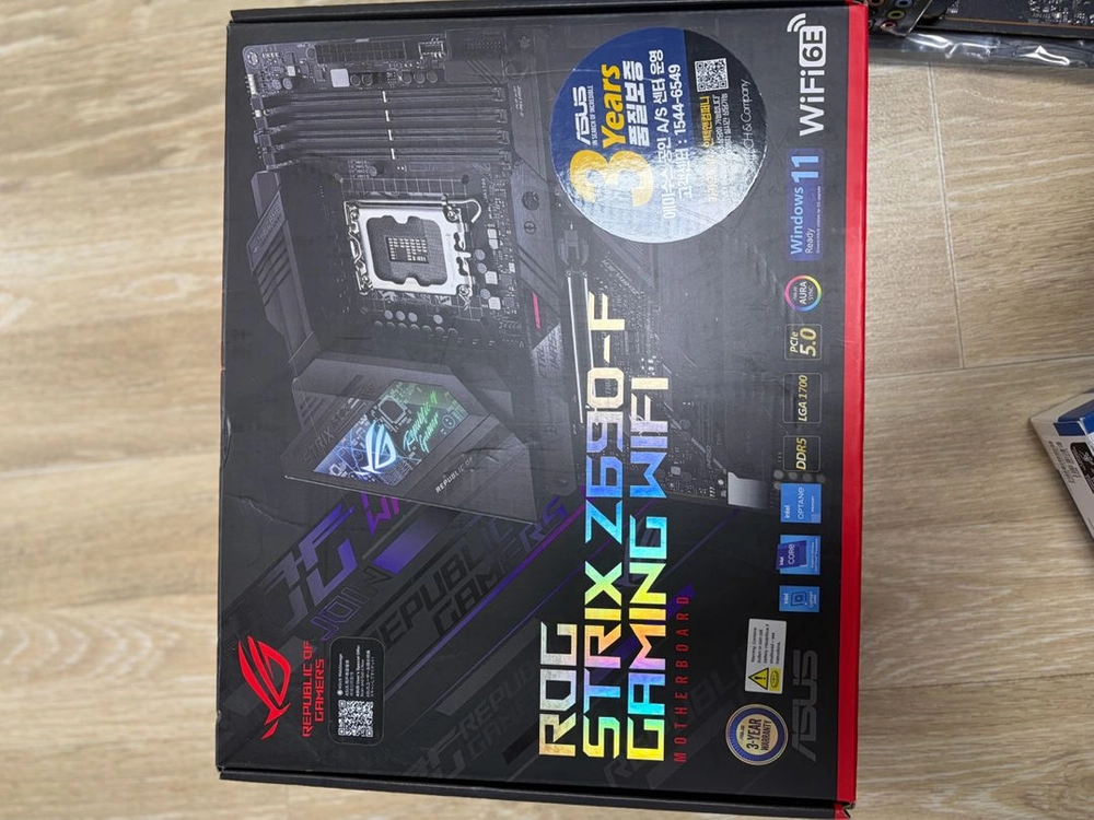 Z690 게이밍 메인보드 + 수냉쿨러 세트 - 안심되는 중고거래