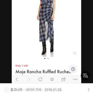 마쥬 란자 체크 롱원피스s