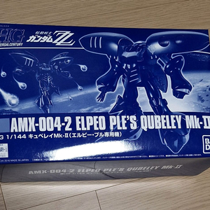 HG 큐베레이 마크2 엘피플 (건담 프라모델) 이미지