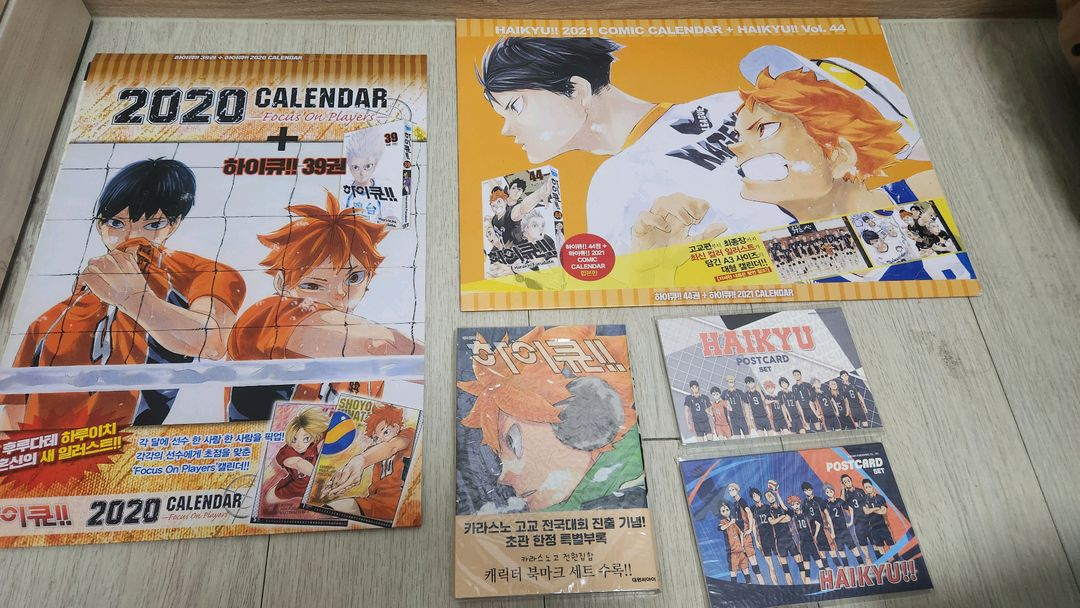 하이큐+캘린더+포스트카드+가이드북--3