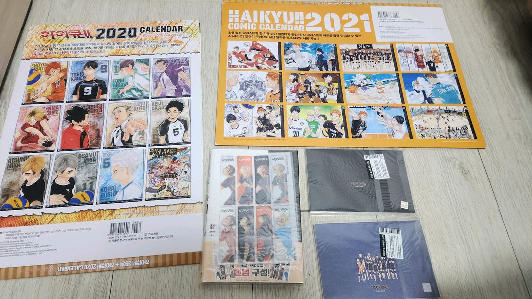 하이큐+캘린더+포스트카드+가이드북--4