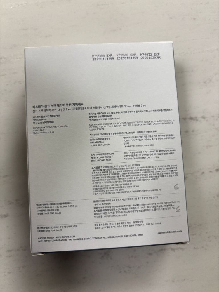 에스쁘아 실크스킨 레이어 쿠션--1