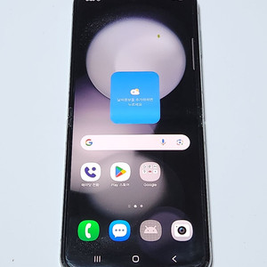 갤럭시Z플립5 256G 무잔상 민트 59524