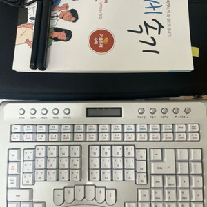 소리자바 AI 속기사키보드 이미지