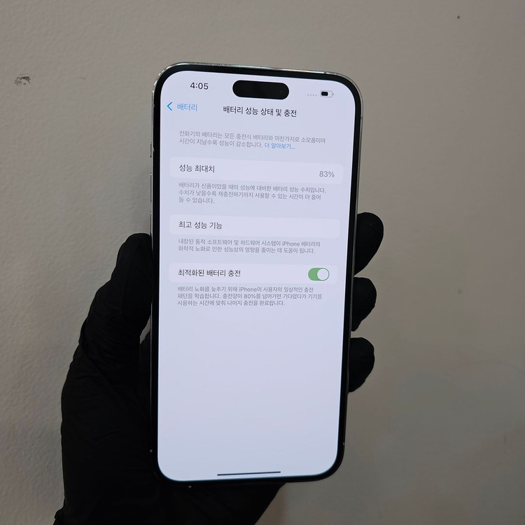 아이폰14프로맥스 256기가 실버 / 0304--1