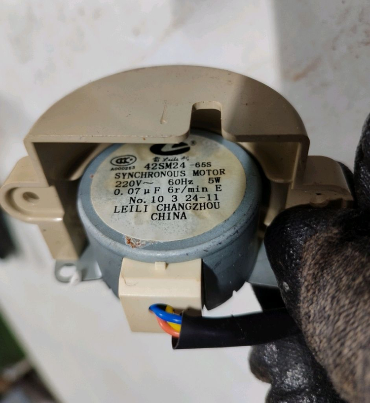 삼성 에어컨 부속 도어 상하 모터 이미지