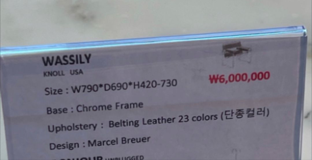 놀 바실리 체어 이미지