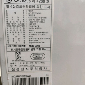 삼성 스탠드 에어컨 부속 메인 기판 PCB