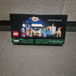 레고 40757 코너 키오스크 미개봉 새상품 misb