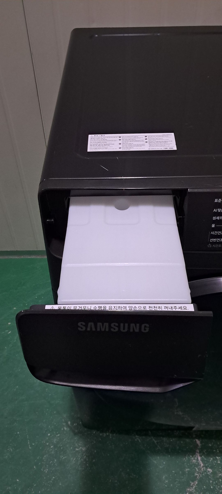 2677 삼성그랑데 14KG 전기건조기(블랙캐비어)--5