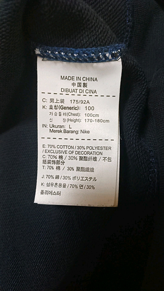 나이키 맨투맨 100 가슴55 기장68--3