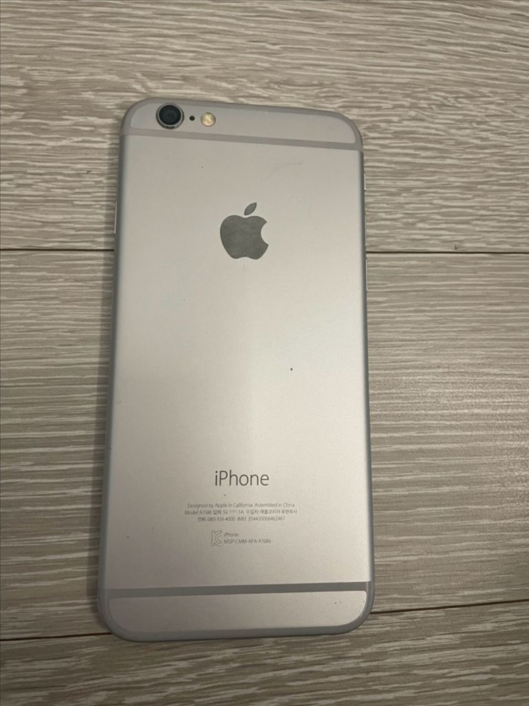 아이폰 6 128GB 실버--13