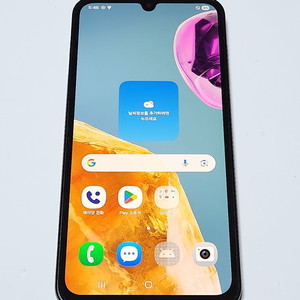 S급) 갤럭시와이드7 128G 무잔상 그레이 58201