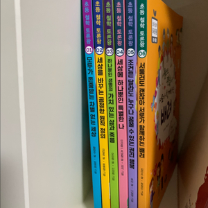 초등 철학 토론왕 6권