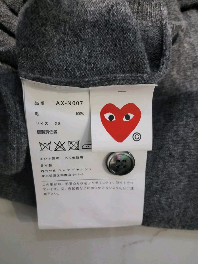 10장 한정수랑) 꼼데가르송 가디건 블랙/그레이--4