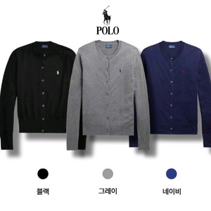 폴로 여성 피마코튼 블랜드 가디건