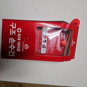 구조손수건, 손망치