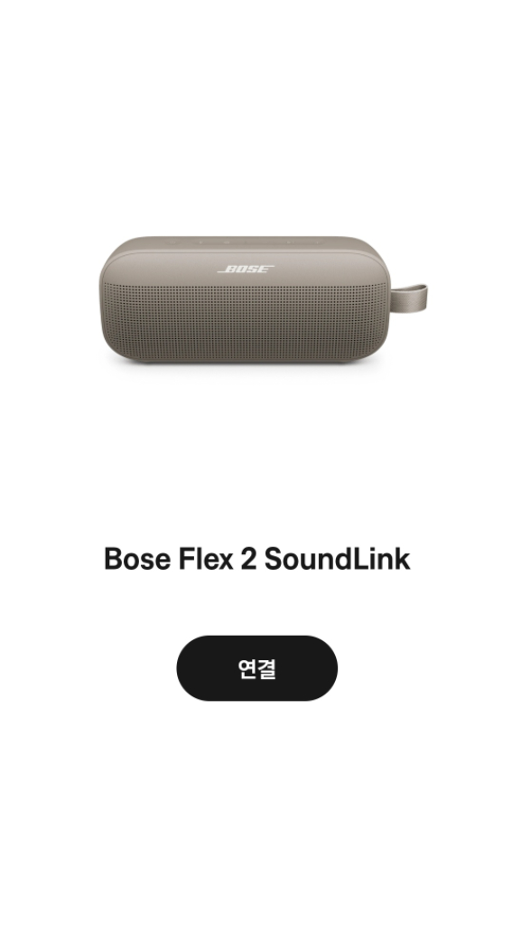 보스 사운드 플렉스 2 정품 블루투스 스피커--3