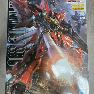 MG 시난주 애니버전 판매합니다