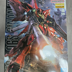 MG 시난주 애니버전 판매합니다