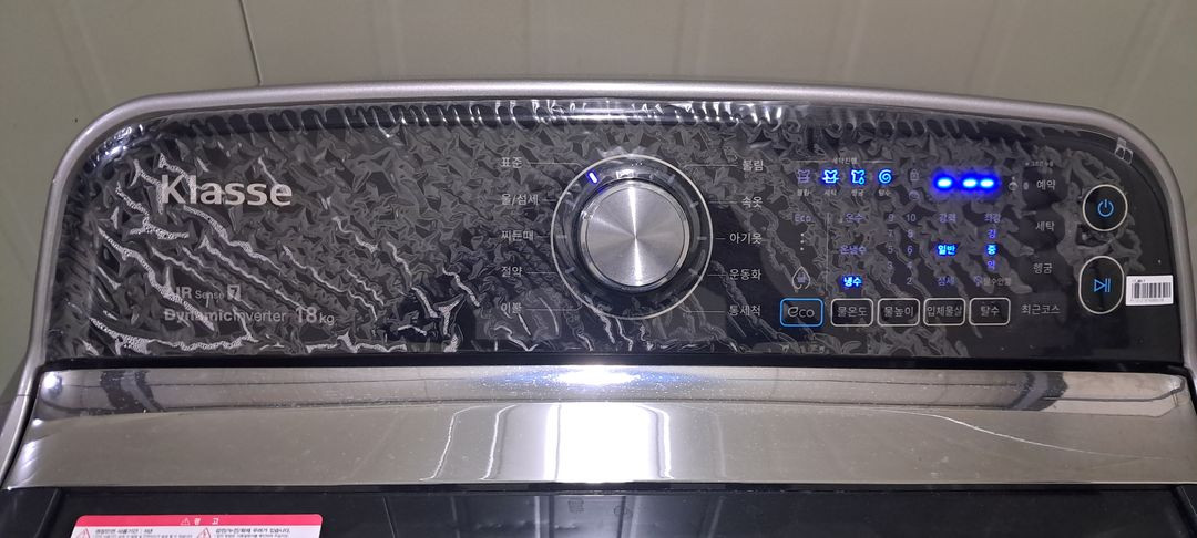 2723 클라쎄 18KG 통돌이세탁기(블랙)--7