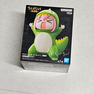 봇치더록! 승인욕구 공룡 피규어