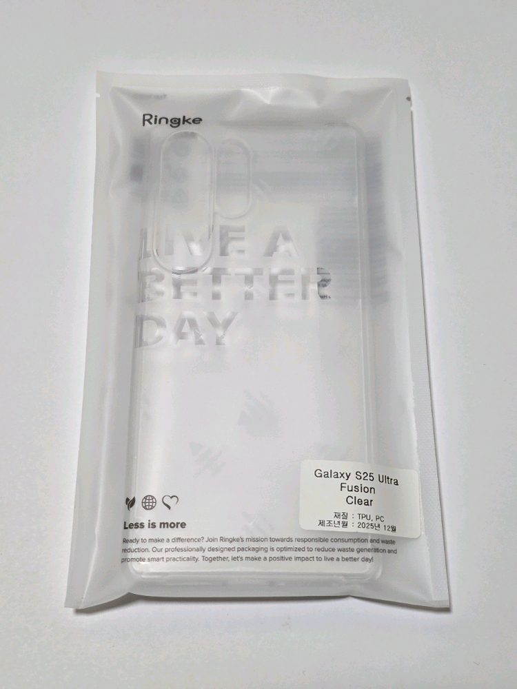 갤럭시 S25 울트라 512GB 티타늄 화이트실버 자급제--8