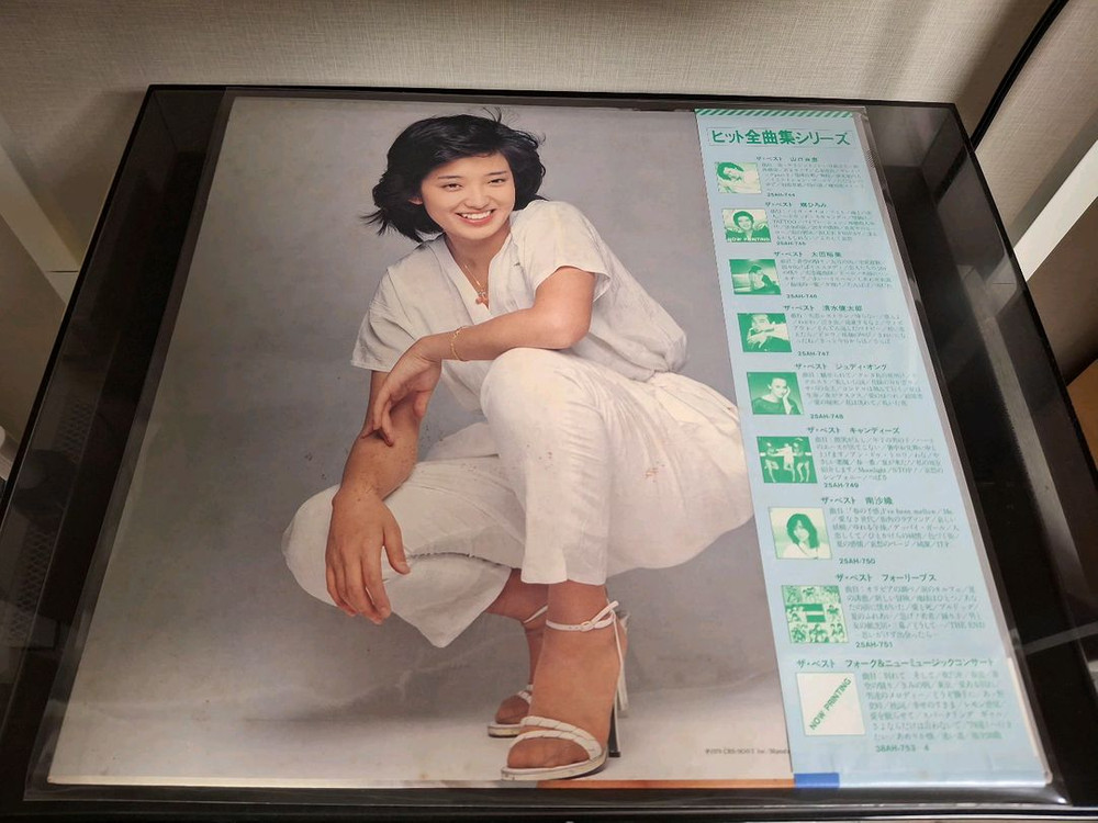 야마구치 모모에 베스트 엘피 LP - 대형포스터 수록--1