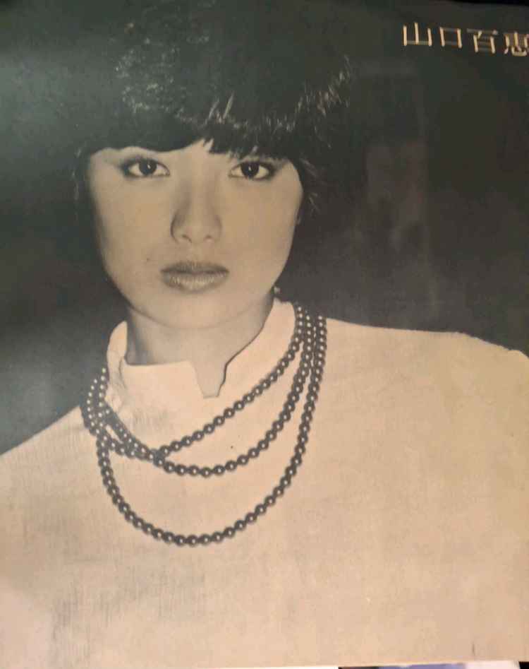 야마구치 모모에 베스트 엘피 LP - 대형포스터 수록--3