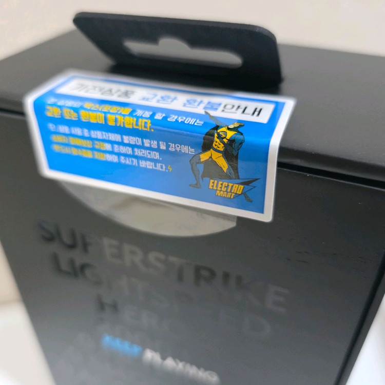 로지텍 G 프로X2 슈퍼스트라이크 무선 마우스 실버 블랙 미개봉--1