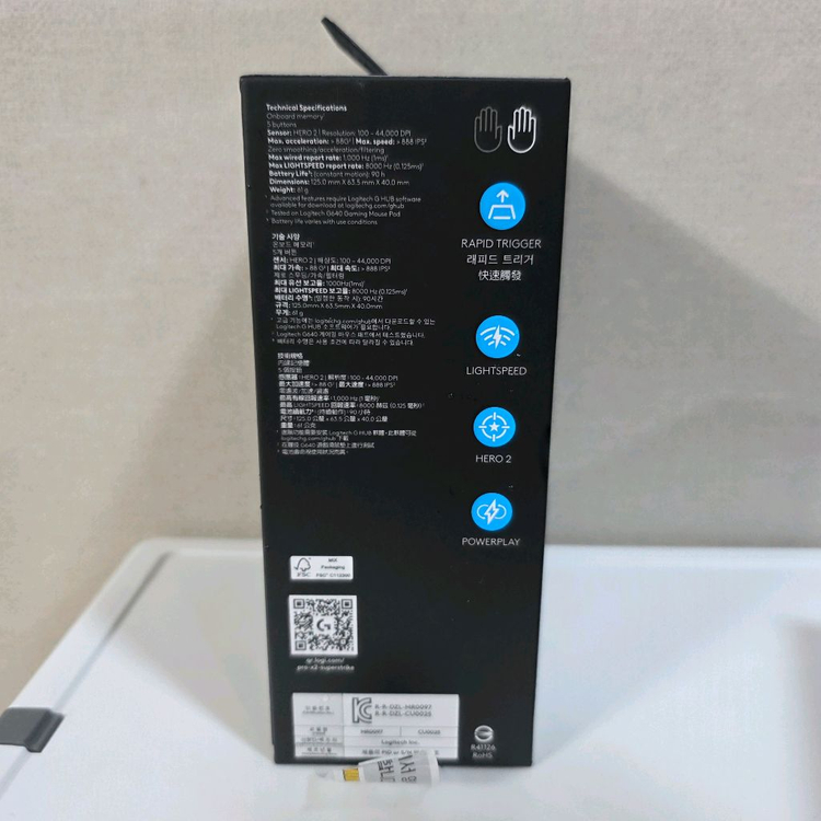 로지텍 G 프로X2 슈퍼스트라이크 무선 마우스 실버 블랙 미개봉--4