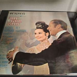 My Fair Lady 오드리 햅번 주연 LP 엘피