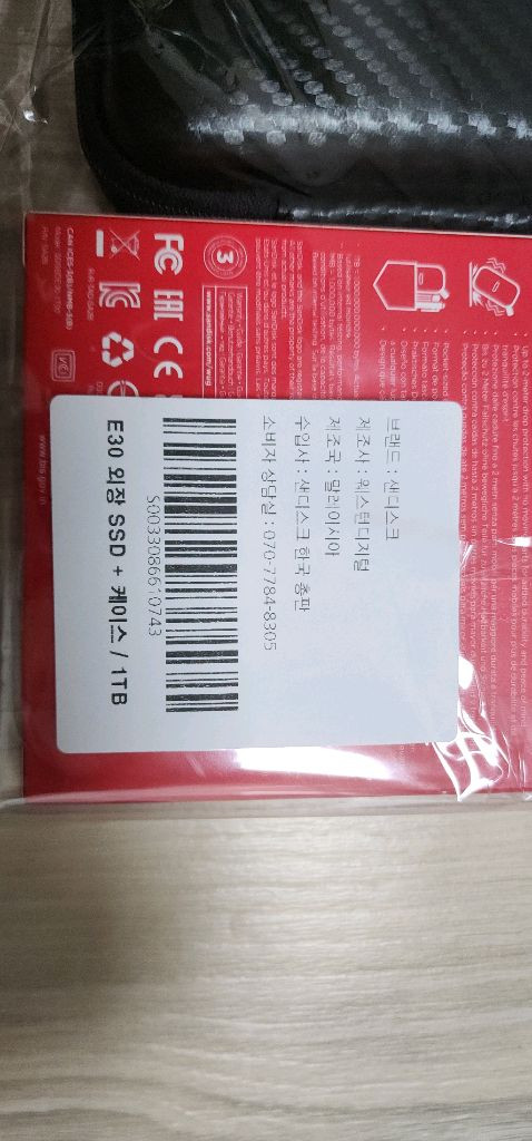 (미개봉) 샌디스크 정품 외장 SSD 포터블 1테라 E30 1TB 대용량 휴대용 메모리--3