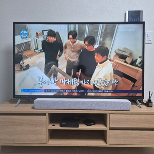 55인치 TV + 티비장 + 사운드바 이미지
